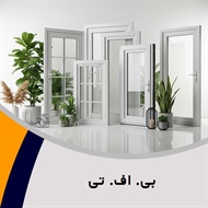 بی. اف. تی گروه تولید, فروش درب اتوماتیک- درب کرکره ای اتوماتیک - درب آکاردئونی و شبکه ای و یا کرکره ای 