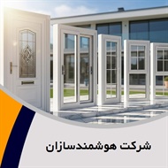 شرکت هوشمندسازان گروه تولید, فروش درب اتوماتیک