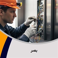 بصر گروه فروش و نصب یا تعمیر آسانسور