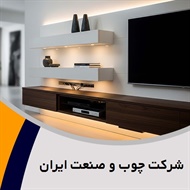 شرکت چوب و صنعت ایران گروه کابینت آشپزخانه- صنایع چوبی - کف پوش و پارکت - درب و پنجره چوبی