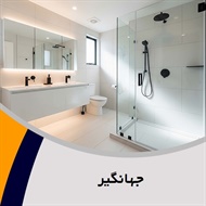 جهانگیر گروه  تزیینات ساختمان- فروش و نصب موکت/  تزیینات و دکوراسیون ساختمان- گچ بری – نقاشی