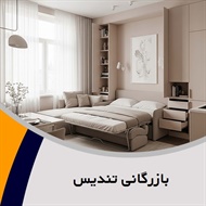 بازرگانی تندیس گروه تزیینات و دکوراسیون ساختمان - شومینه