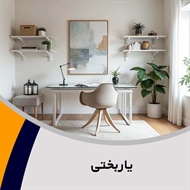یاربختی گروه طراحی و مهندسی معماری ساختمان