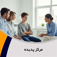 مرکز پدیده گروه روانشناسی و روان شناختی