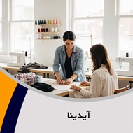 آیدینا گروه آموزش خیاطی بانوان