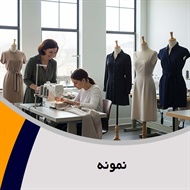 نمونه گروه آموزش خیاطی بانوان