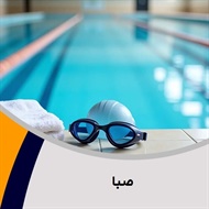 صبا گروه استخر و سونا