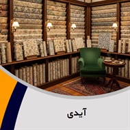 آیدی گروه فروش و نصب کاغذ دیواری 