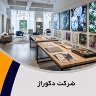 شرکت دکوراژ گروه پیمانکار و شرکت ساختمانی و راه سازی/  تزیینات - فروش و نصب کاغذ دیواری 