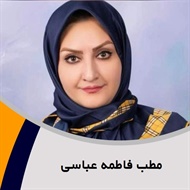 مطب فاطمه عباسی گروه ارائه خدمات روانشناسی و مشاوره