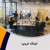 لینک تریپ گروه آژانس و شرکت تبلیغاتی