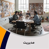 مدیریت گروه تبلیغات و اطلاع رسانی: اطلاع رسانی و سیستم اطلاعاتی