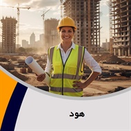 هود گروه مهندسین مشاور