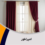 امپراطور گروه دوخت, فروش و نصب پرده