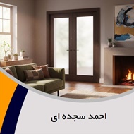 احمد سجده ای گروه فروش و نصب شیشه و آینه (شیشه بری)