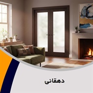 دهقانی گروه فروش و نصب شیشه و آینه (شیشه بری)