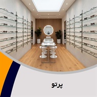 پرتو گروه عینک سازی