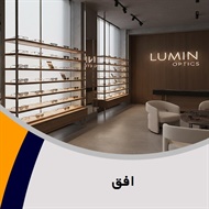 افق گروه عینک سازی