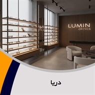 دریا گروه عینک سازی