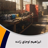 ابراهیم اوجاق زاده گروه فروش رنگ ساختمانی و صنعتی 