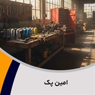 امین پک گروه رنگ و مواد اولیه پلاستیک/ پلیمر و پی.وی.سی