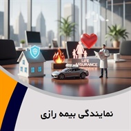 نمایندگی بیمه رازی گروه بیمه