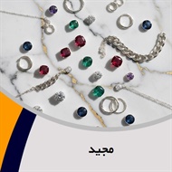 مجید گروه فروش طلا, جواهر و زیورآلات