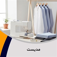 مدیست گروه خیاطی آقایان