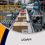 نایلیران گروه بسته بندی پلاستیک, نایلون, نایلکس و سلفون 