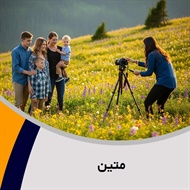 متین گروه آتلیه و لابراتوار عکاسی