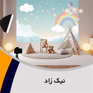 نیک زاد گروه آتلیه و لابراتوار عکاسی