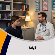 آپاما گروه روانشناس و مشاور - روان درمانی و یا روانشناسی بالینی