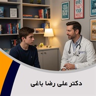 دکتر علی رضا باغی گروه پزشک متخصص روانپزشکی (اعصاب و روان)