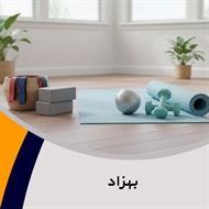 بهزاد گروه فروش لوازم و پوشاک ورزشی
