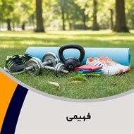فهیمی گروه تولید و پخش لوازم و پوشاک ورزشی