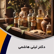 دکتر لیلی هاشمی گروه طب سوزنی