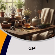 آمون گروه طب اسلامی (سنتی) و حجامت/ درمانگاه تخصصی پوست و مو