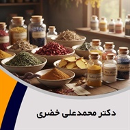 دکتر محمدعلی خضری گروه طب سوزنی