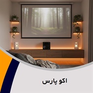 اکو پارس گروه فروش لوازم صوتی, تصویری -اکو و آمپلی فایر