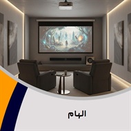 الهام گروه فروش لوازم صوتی, تصویری