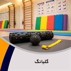 گلبانگ گروه باشگاه ورزشی