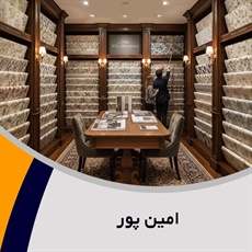 امین پور گروه فروش و نصب کاغذ دیواری 