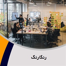 رنگارنگ گروه تبلیغات: آژانس و شرکت تبلیغاتی/ تبلیغات- برچسب لیزری (هولوگرام)