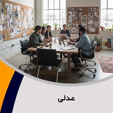 عدلی گروه تبلیغات و اطلاع رسانی: اطلاع رسانی و سیستم اطلاعاتی