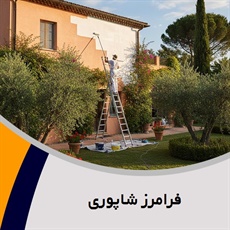 فرامرز شاپوری گروه تزیینات و دکوراسیون ساختمان - گچ بری - نقاشی