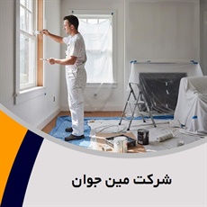 شرکت مین جوان گروه تزیینات و دکوراسیون ساختمان - گچ بری