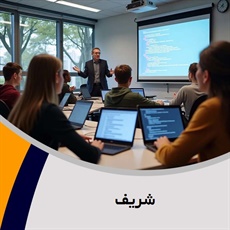 شریف گروه آموزش کامپیوتر