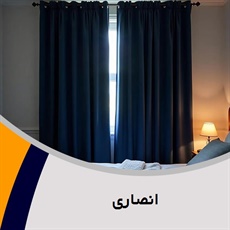 انصاری گروه دوخت, فروش و نصب پرده