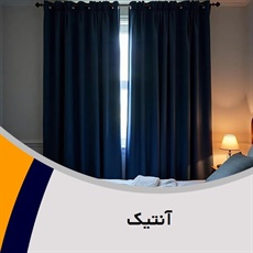 آنتیک گروه دوخت, فروش و نصب پرده