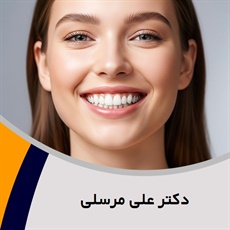 دکتر علی مرسلی گروه دندانپزشک